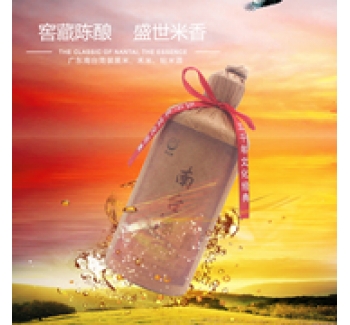 梅州南臺(tái)酒業(yè)-高度米香型500ml-6瓶裝52度白酒純糧食整箱