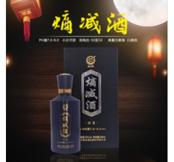 廣東南臺(tái)濃香型500ml高度禮盒裝52度弱堿性小分子團(tuán)瓶裝熵減白酒