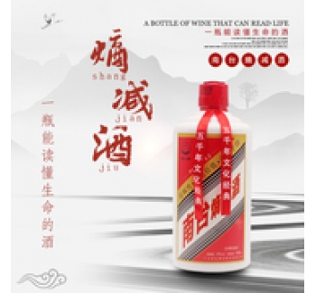 南臺酒業(yè)-小分子團瓶裝酒52度米香型高度白酒弱堿性500ml