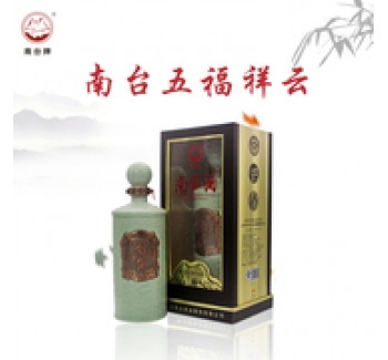 南臺酒業(yè)-小分子團瓶裝酒52度米香型高度白酒弱堿性500ml