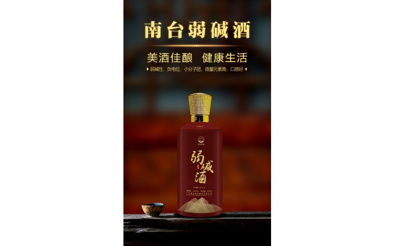 南臺酒業(yè)科普-“喝酒上臉”是酒量好還是不勝酒力?